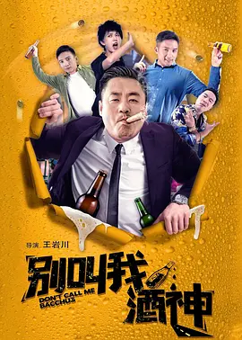 向阳生活第七季免费观看